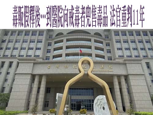 2女下體藏海洛因企圖闖關 保三警犬連2天嗅出來