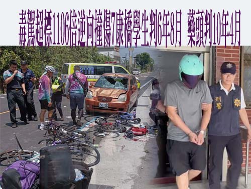 掌摑腳踹、壓制在地 竹市幼兒園虐童3人判刑 負責人判4年