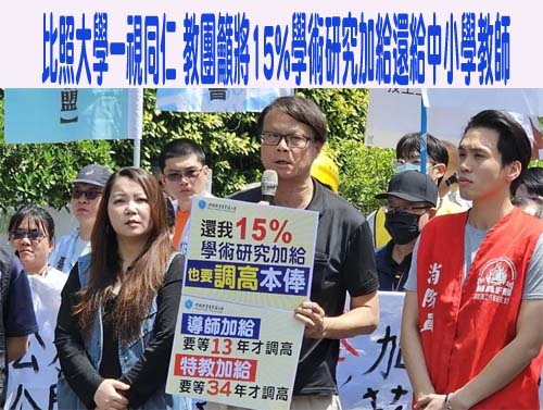 教部補助8300萬 助611國中小引進外籍英語助理