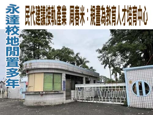 屏東人本交通爭議多 地方籲因地制宜