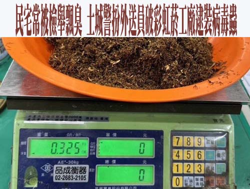 刑警起貪念私吞民眾遺失物7800元！案情曝光…他急還錢下場還是有罪