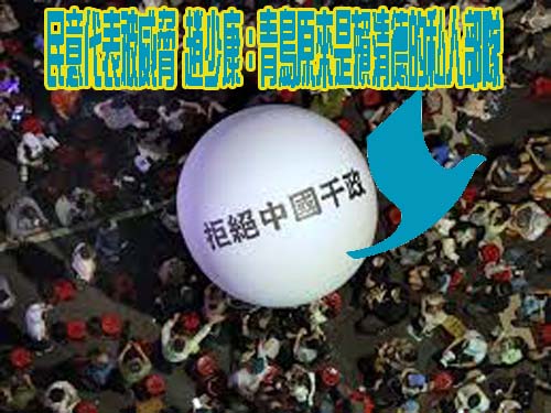 國民黨統治台灣60年／對台灣文化社會的傷害！