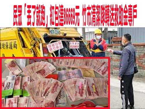 兒出國念書、看豪宅、買商辦 四叉貓打臉：陳佩琪又裝窮