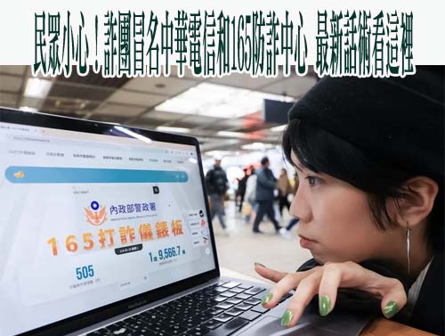 退役中將高安國涉當中國攻台內應 高院10/23宣判