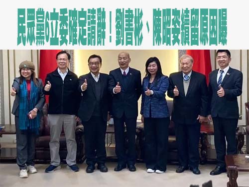 遭黃國昌嗆回去重讀法律 詹晉鑒：洩密責任不在時間長短