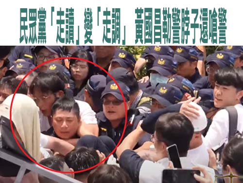 民眾黨違法「走讀」6小時結束 黃國昌要小草回去把身體練好「下次是12小時了」