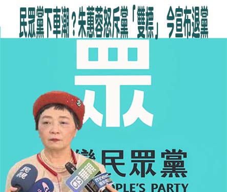 綠委駁斥現役軍人自拍「投敵」屬表意自由 提案修法最高判7年