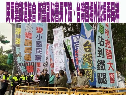 民眾黨凱道造勢膨風？律師揭柯罪行：可移送地檢署一萬次