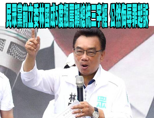 發文批評泰國王室 男子慘遭法院重判50年刑期
