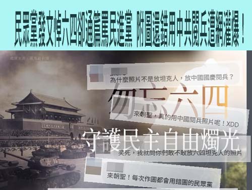 宮廟利誘軍人拍投降影片發展組織10人定讞 寶陽會李慧馨判6年8月