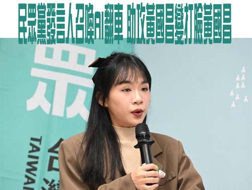 LTN經濟通》美國政治深層變化 對台政策新定位？