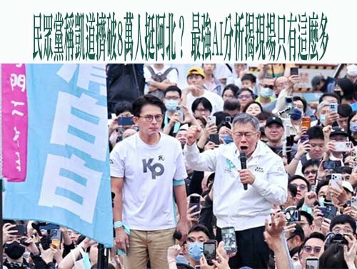 黃國昌被問「讓阿北回來當黨主席」竟這樣回答 周軒曝背後算計！