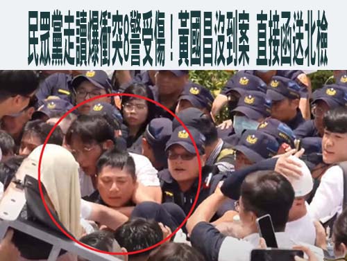 打破檢方「萬年串證理由」 高院撤銷議員陳怡君延押裁定掀律界熱議