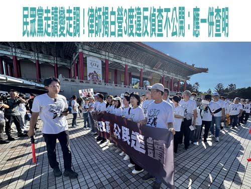 民眾黨走讀變走調！律師揭白營3度違反偵查不公開：應一併查明