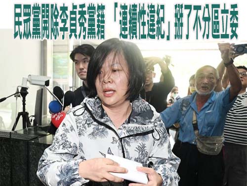 自打臉？ 黃國昌稱李貞秀「問政未達標」 廖國翔：她在你辦公室實習2年！