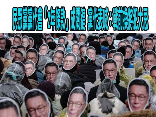 確定31:0！羅明才等5罷免藍委案補件全過關