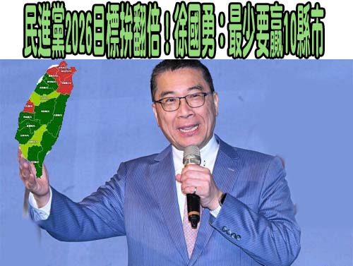 台中國民黨大罷免「幽靈連署」34黨工有罪 32人繳公庫323萬換緩刑