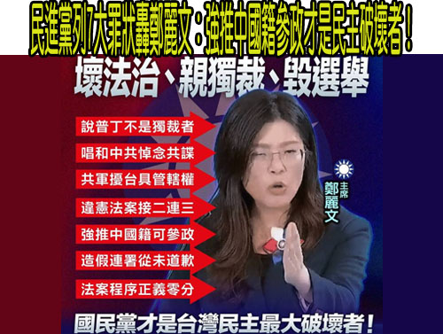 盧秀燕不挺「國籍法」修法 吳思瑤喊話：藍勿暴衝立法與民意對幹