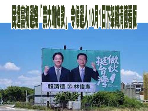 民進黨團幹部改選！柯建銘保住總召 鍾佳濱接任幹事長