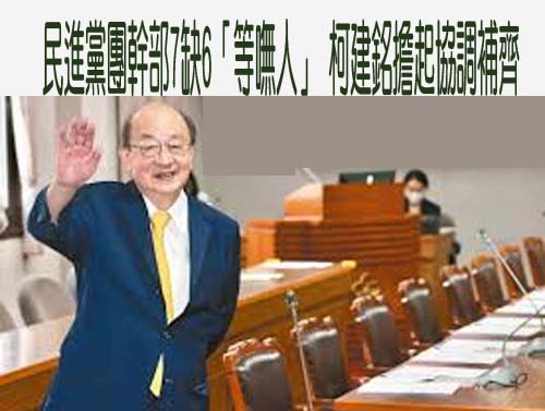 2026前哨戰？賴清德赴國民黨大票倉參拜 新人緊跟搶曝光