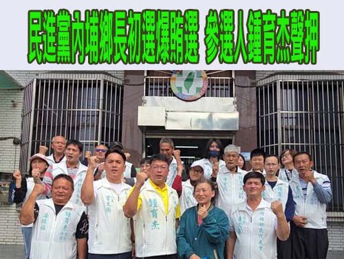 林姿妙親信已入獄另案又詐709萬 二審改重判7年10月徒刑