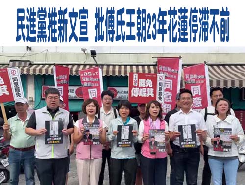 資深國民黨員挺罷免向全國道歉：對不起選出這些人