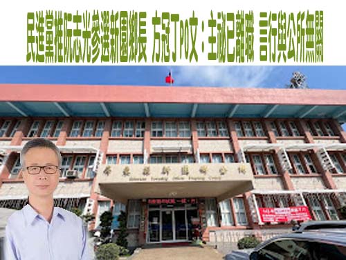 移動製毒廠？屏東廂型車拒檢撞警車 起出大批安毒半成品、原料設備