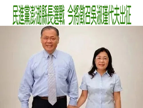  謝政達、廖婉汝婉謝監委提名 總統府表尊重：盼立院行使憲法職責