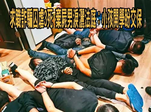 屏東男吃安眠藥還開車 撞洗衣店後被警查獲上膛槍彈