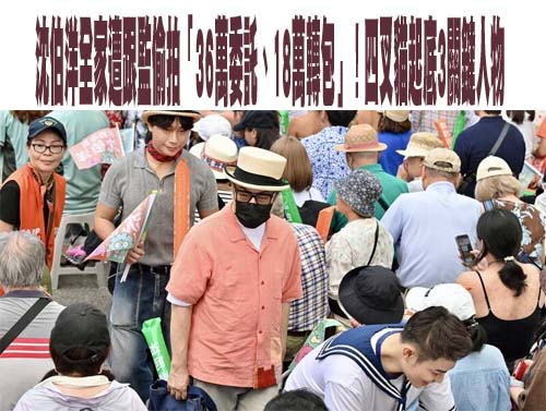 蔡康永遭共軍媒體恫嚇！ 沈伯洋：捍衛民主自由社會