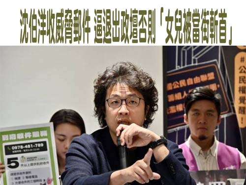 傅崐萁「園丁」李慶隆跑路 綠營：傅若知情不如檢舉以自清