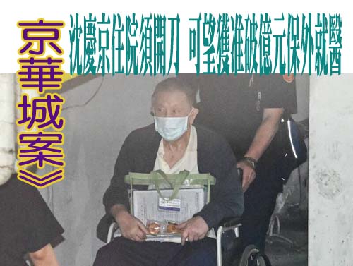 彭振聲「認罪供述」因妻子身亡動搖？檢辯月底詰問摩拳擦掌