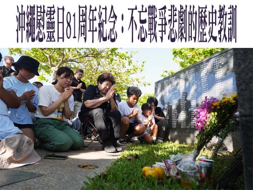 從蒲陽場到大鵬灣 空軍幼校校友歡慶一堂
