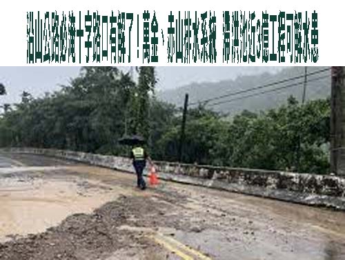 屏東風域曙光路跑元旦佳樂水登場 體驗跨年跑旅迎第一道曙光