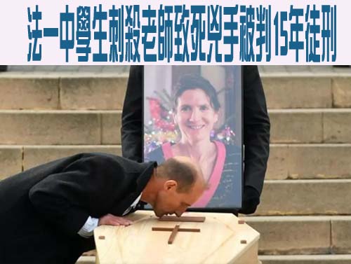 美國南佛羅里達大學博士生1死1失蹤 室友涉重嫌被捕