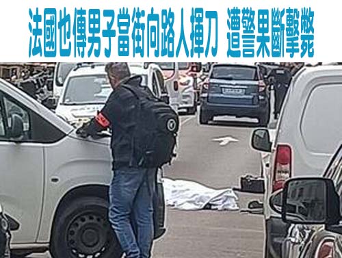 隨機殺人釀4死 犯罪學者：政治製造仇恨對立 加深民眾焦慮