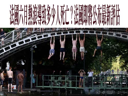  桃園高溫敏感族群冷氣補助開跑 每台最高補助5000元