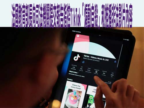  伊朗直接點名！「這5國」能過荷姆茲海峽