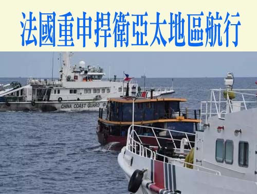 加拿大防長證實軍艦通過台海 重申維持自由開放印太0801-001