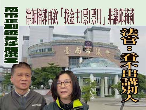 高虹安市政評比敬陪末座 竹市議員施乃如：少發新聞稿來粉飾