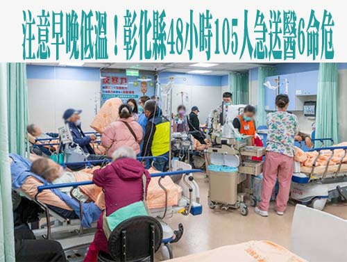 明清晨急凍下探個位數！白天溫度回升 下波冷氣團曝光