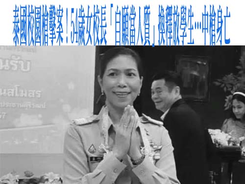 普發千元大紅包？嘉縣桃源國小校長加碼發「1000元」越南盾