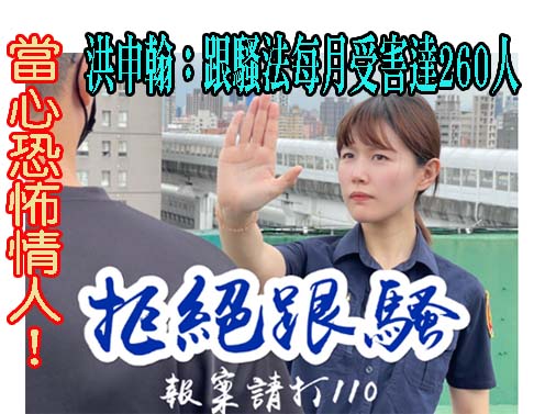 女友如廁遭國中生偷拍 大湖警方：介入調查