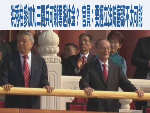 邱議瑩搧羅智強耳光 「你是沒被打過喔」賠20萬、犯公然侮辱罪