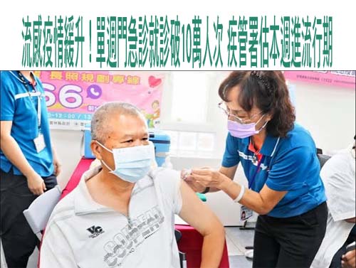 青少年電子煙使用估達4萬人！ 國健署培訓「青年大使」進社群勸戒