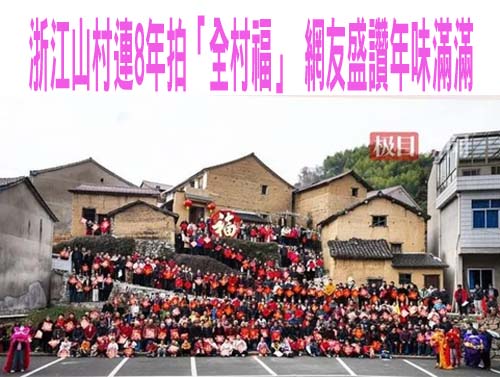越南春節傳統必備鮮花盆栽 河內民眾搶購添年味