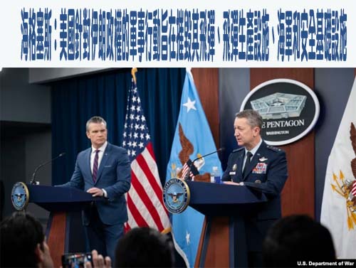 美祭斬首與制裁 中國在伊朗與委內瑞拉投資賠很大