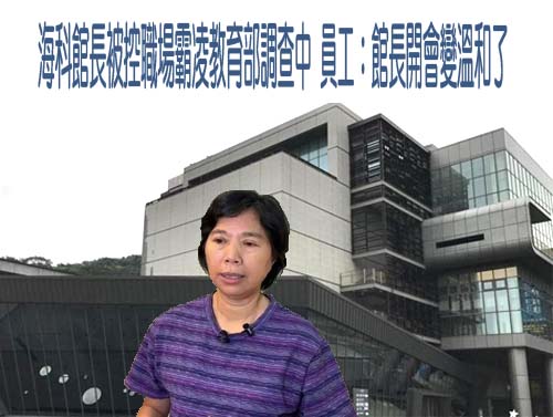 簡舒培揭北市私幼教保員沒敬師禮金 教育局：最快明年可發