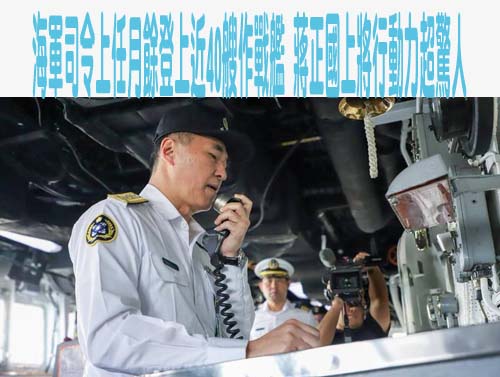 蘇嘉全明上任海基會董事長 首要目標兩會恢復健康交流