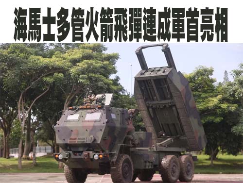 美軍高階退將團來台 佛林上將指導淡水河防部署